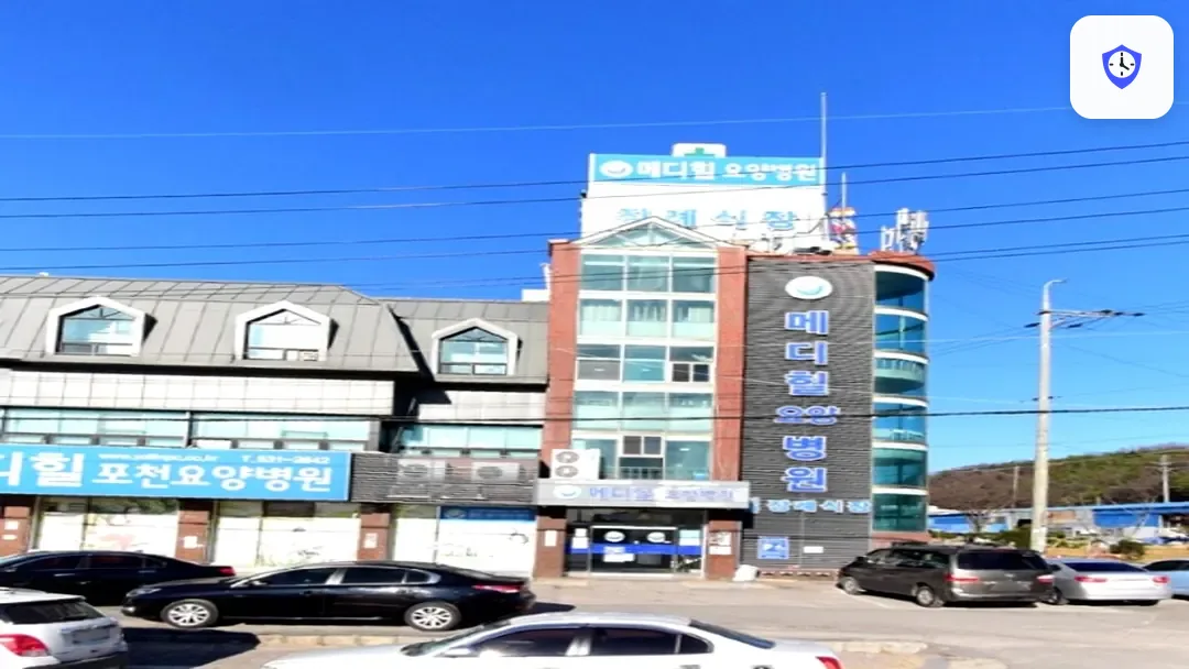 메디힐장례식장 주변 현장