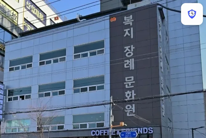 복지장례문화원 출입 지점