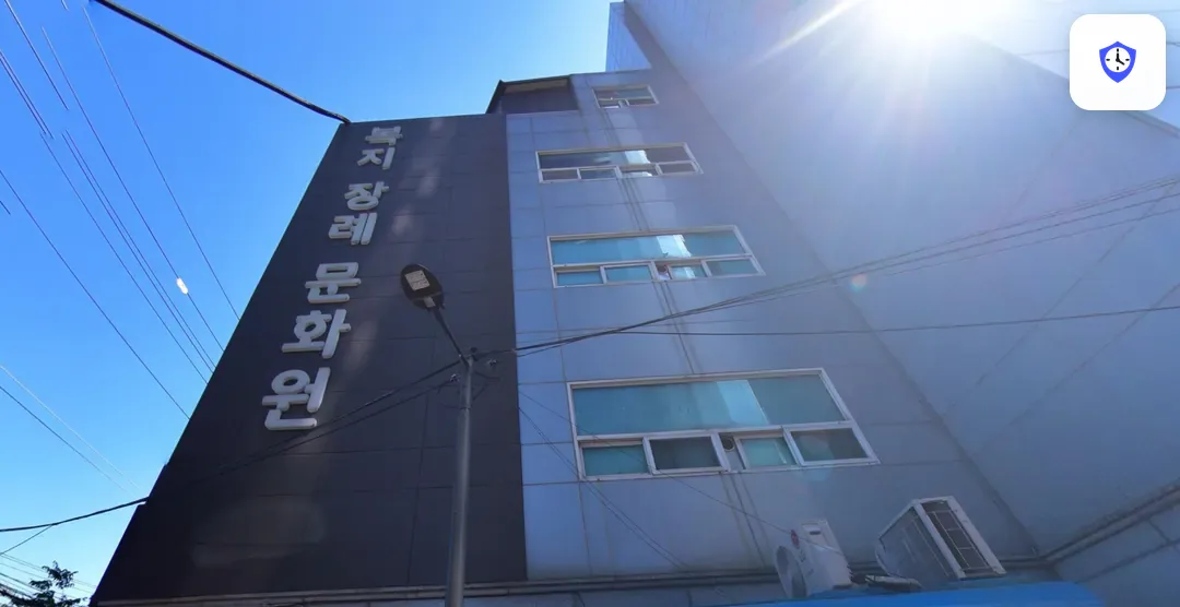 복지장례문화원 주변 현장