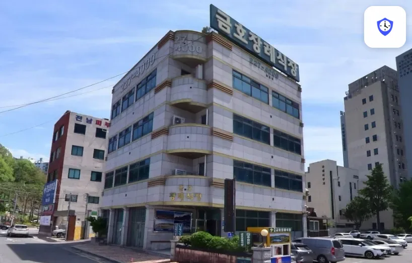 동구 금호장례식장 도착 지점