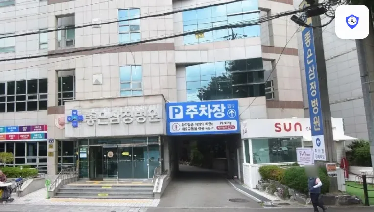 좋은삼정병원장례식장 도착 지점