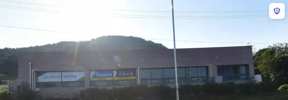남해전문장례식장 도착 지점