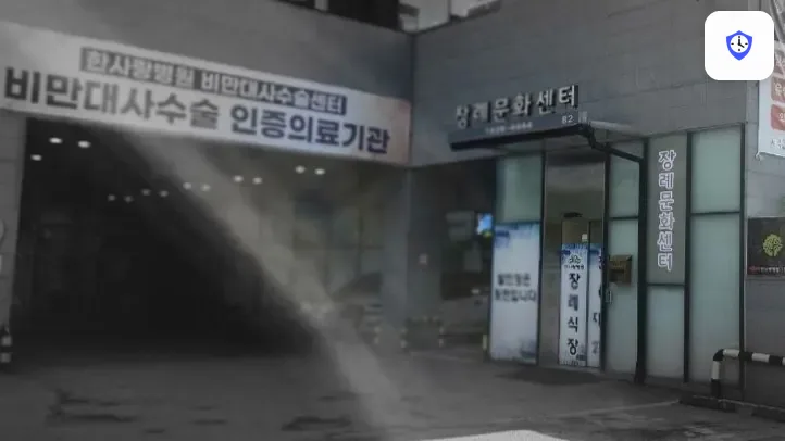 안산한사랑병원장례식장 출입 지점