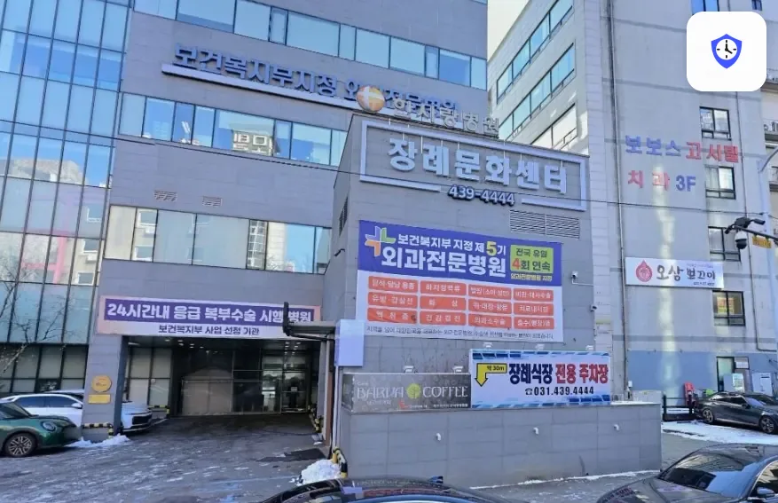 안산한사랑병원장례식장 주변 현장
