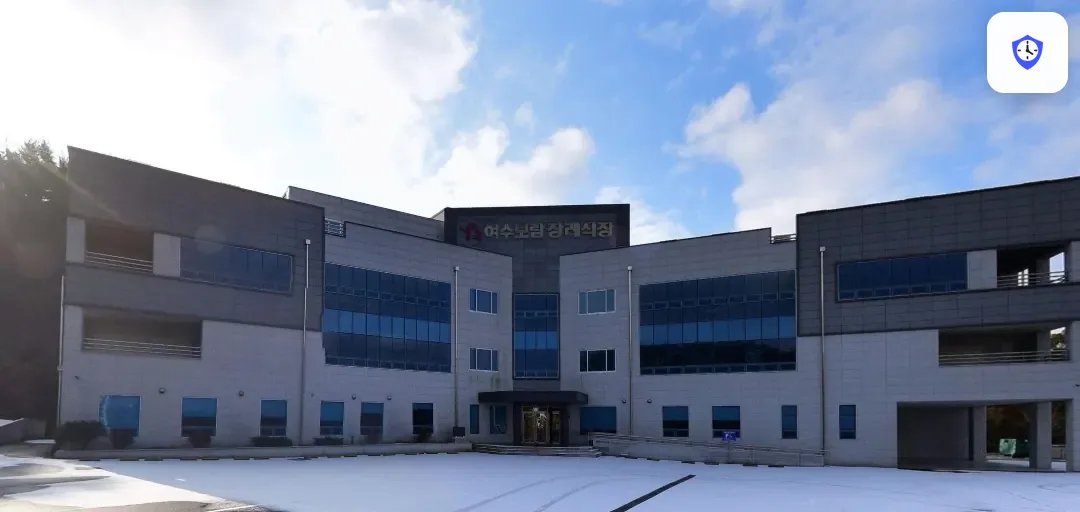 여수보람장례식장 도착 지점