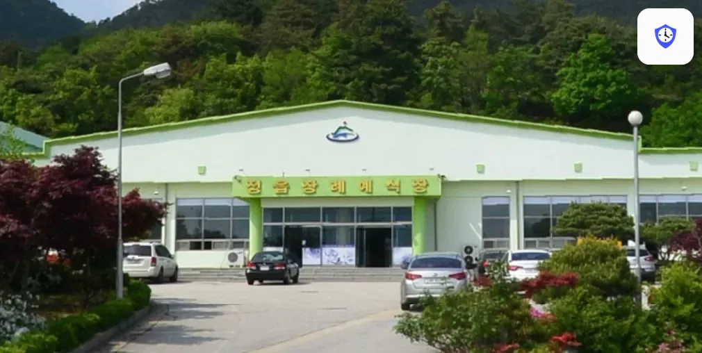 정읍장례식장 도착 지점