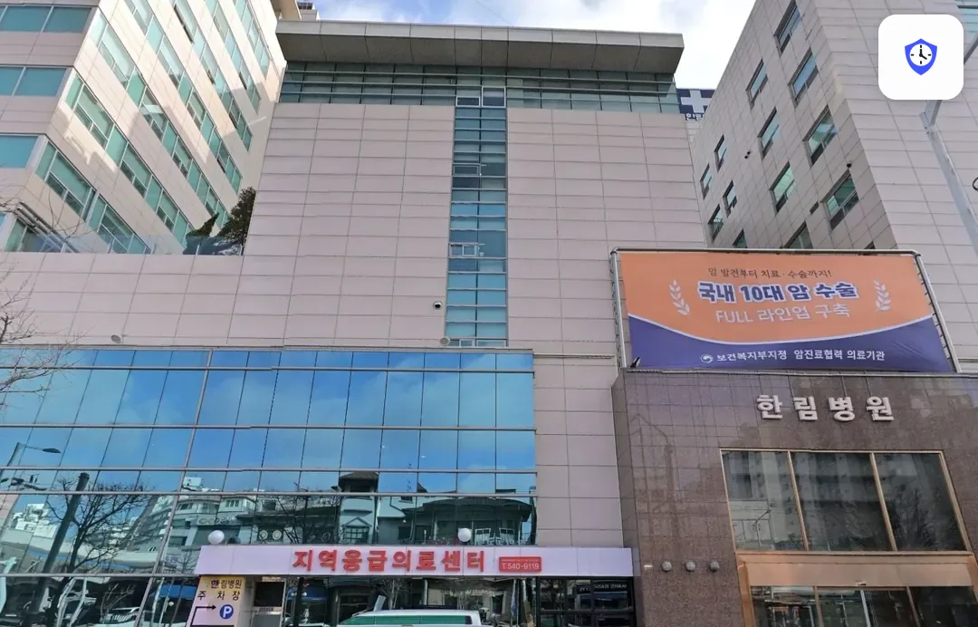 한림병원장례식장 출입 지점