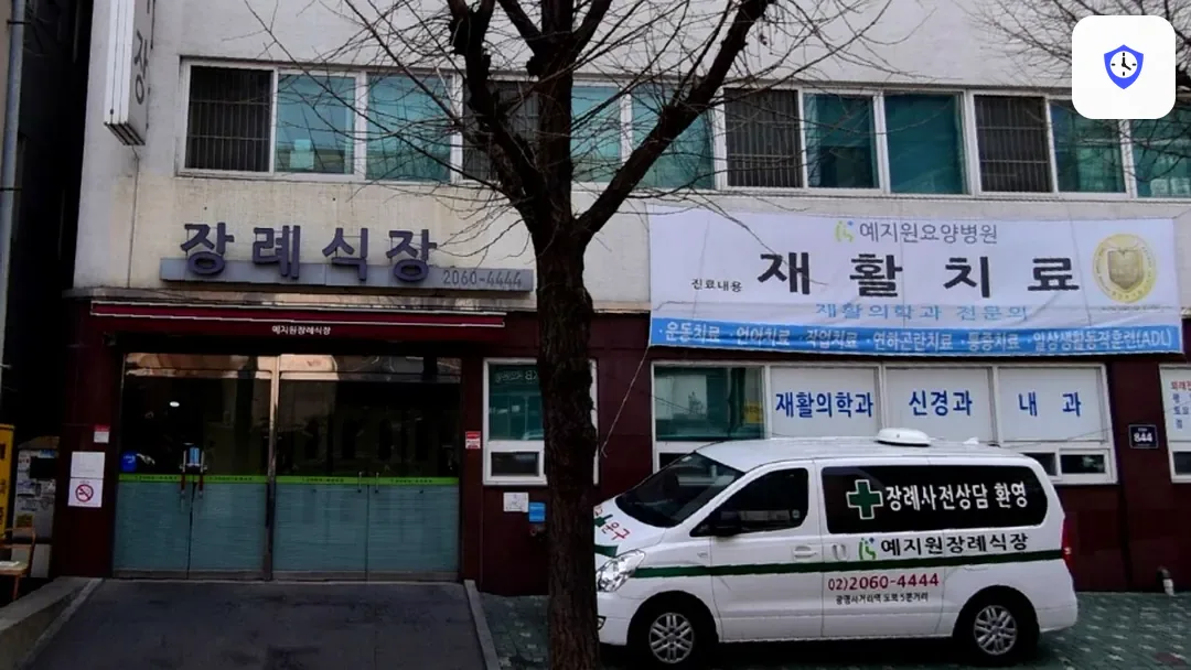 예지원장례식장 주변 현장