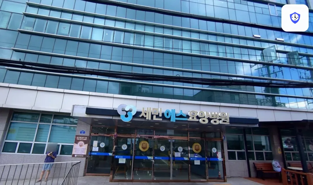 보람세민에스장례식장 도착 지점