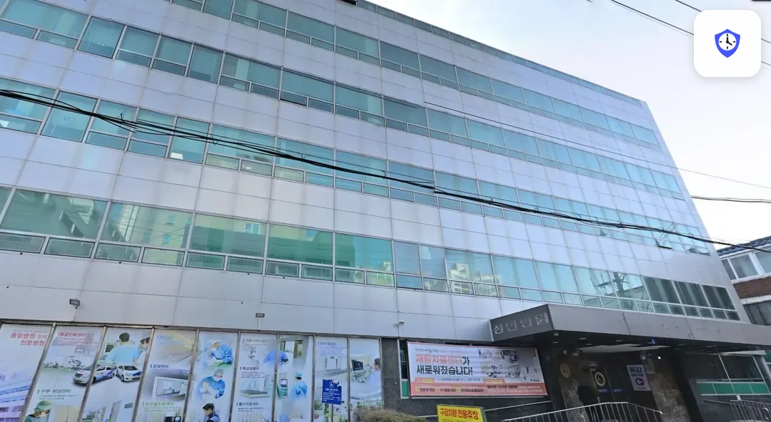 성민병원장례식장 출입 지점