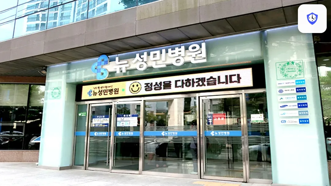 성민병원장례식장 주변 현장