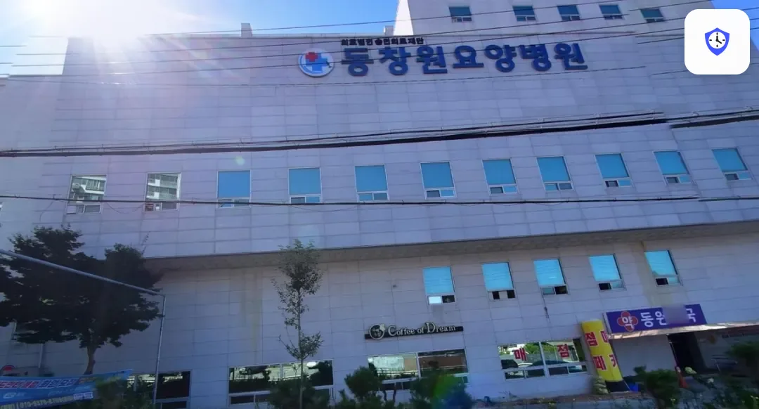 동창원장례식장 도착 지점