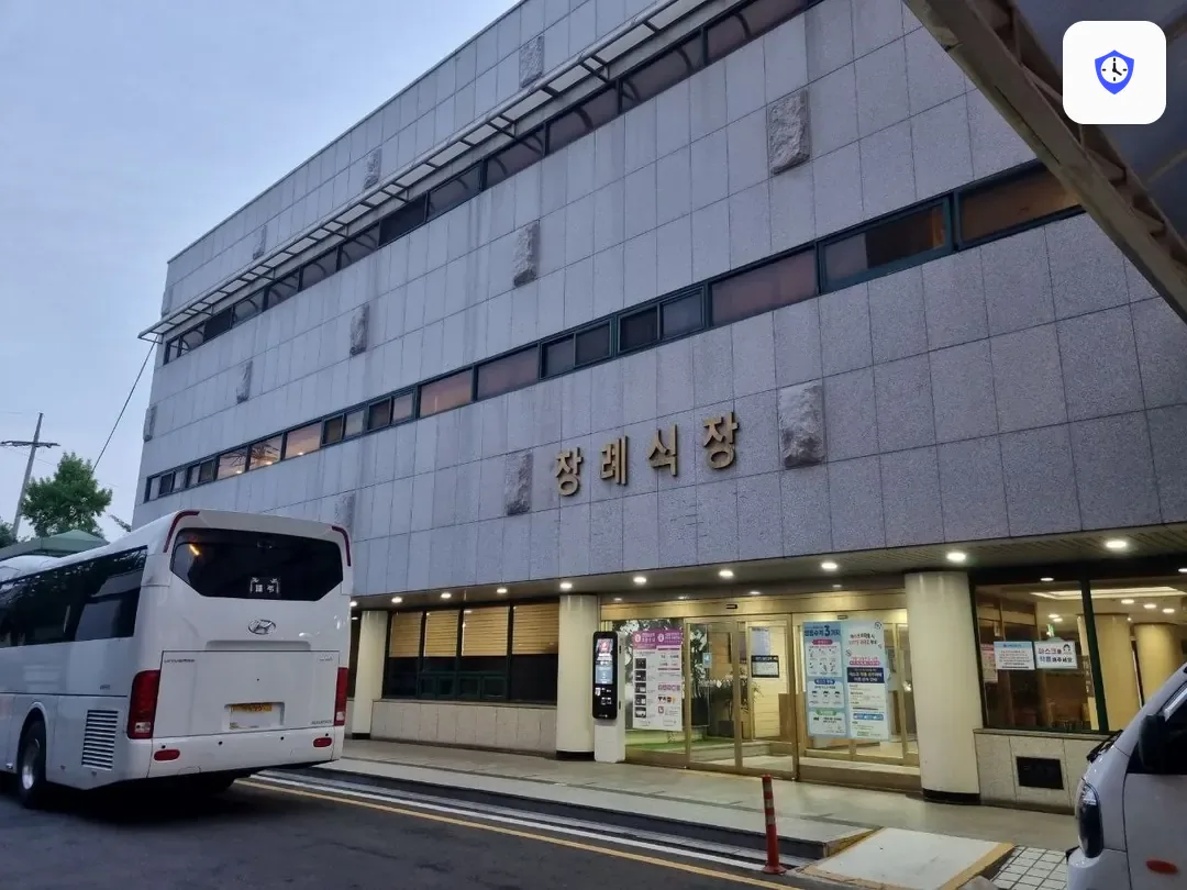 국립중앙의료원장례식장 출입 지점