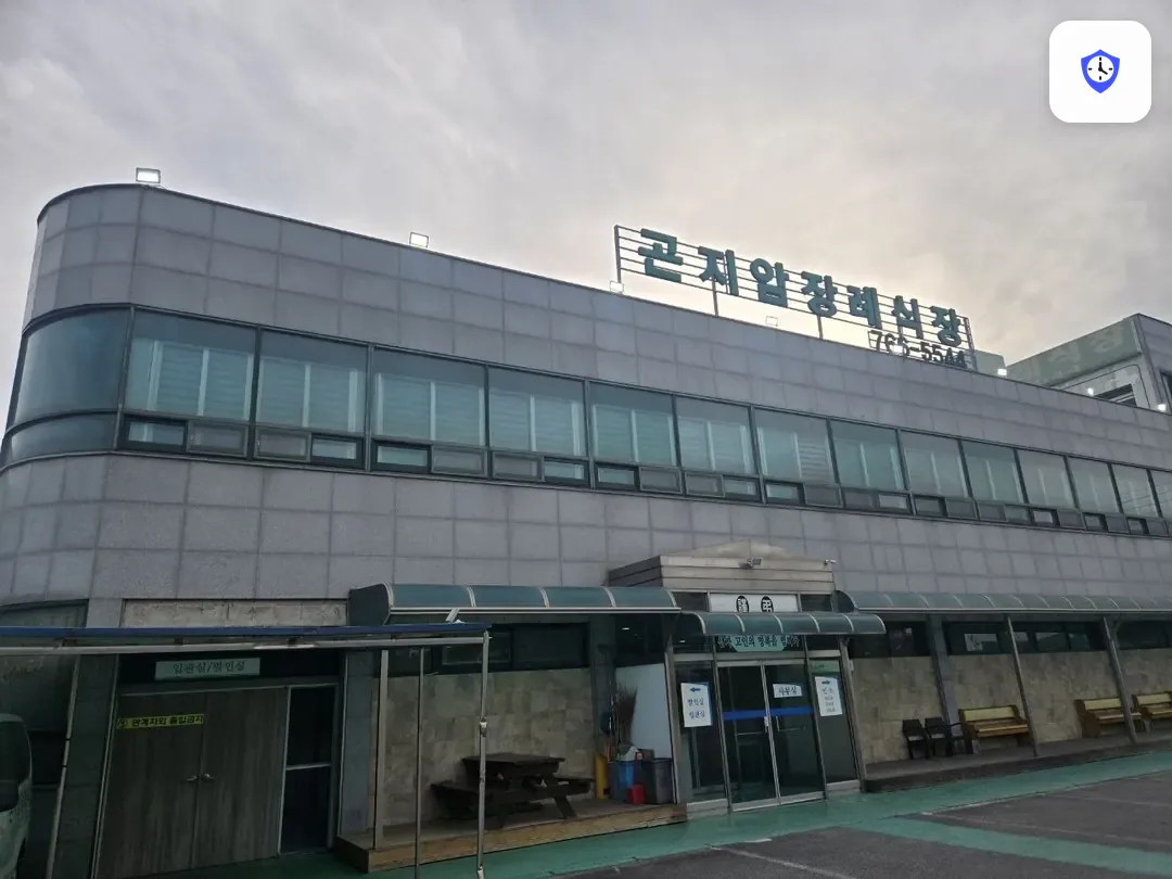 곤지암장례식장 출입 지점