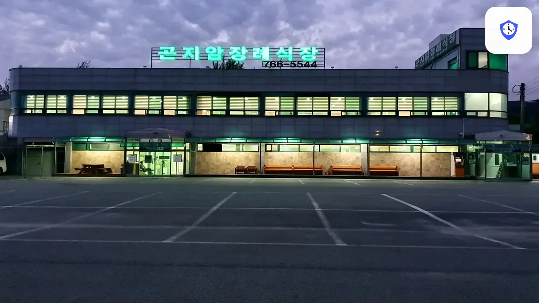 곤지암장례식장 주변 현장