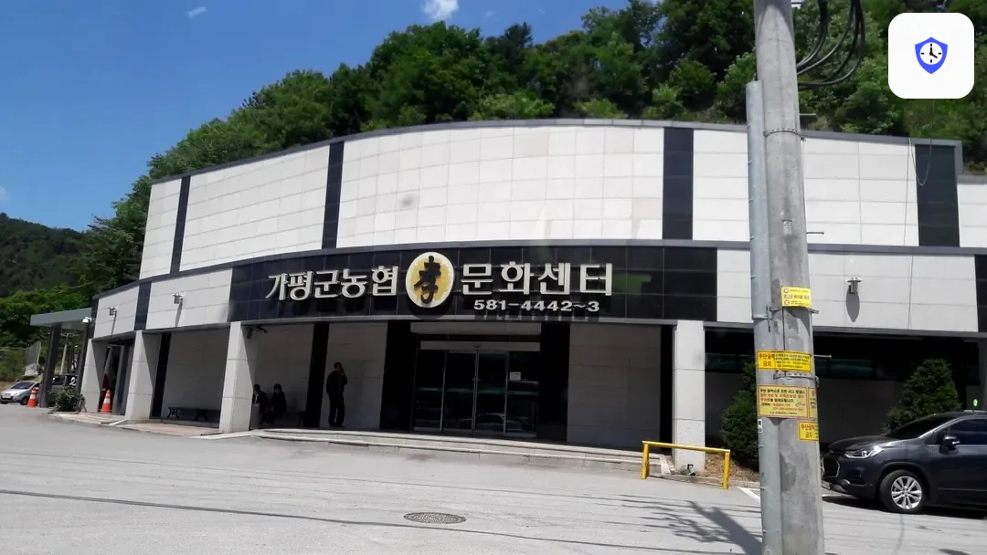 가평농협장례식장 주변 현장