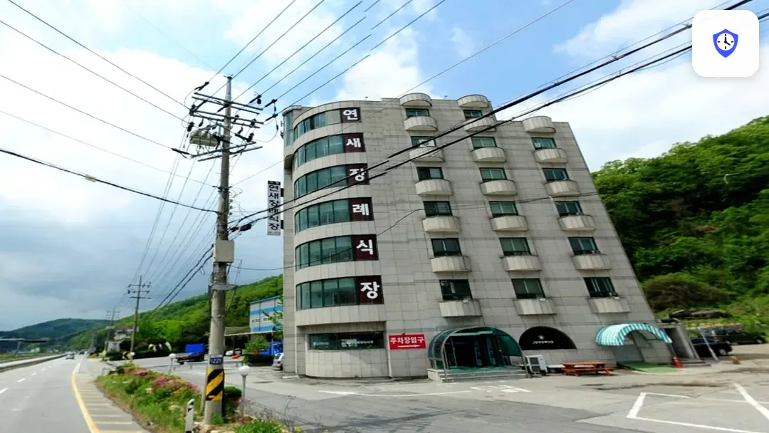 연새장례식장 주변 현장