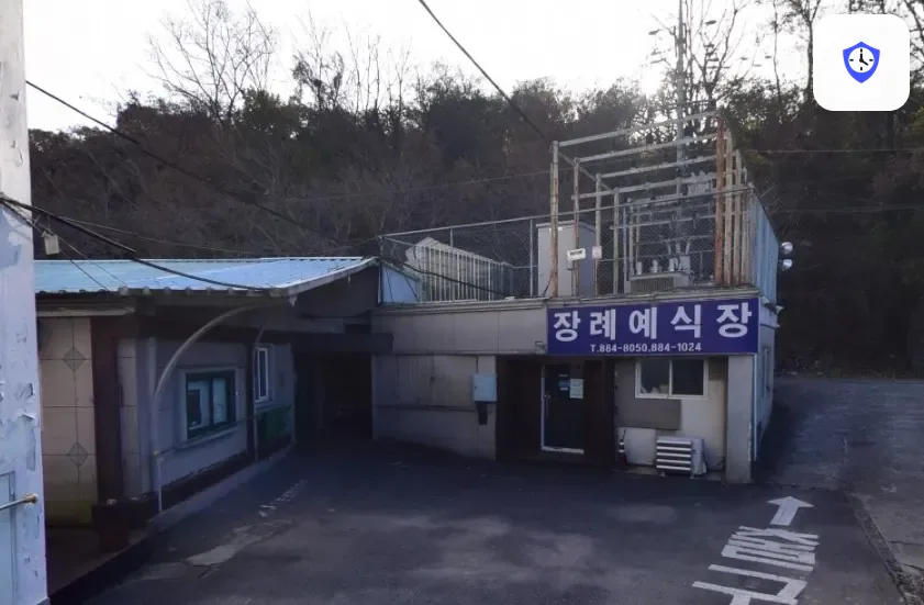 하동우리들병원장례식장 도착 지점