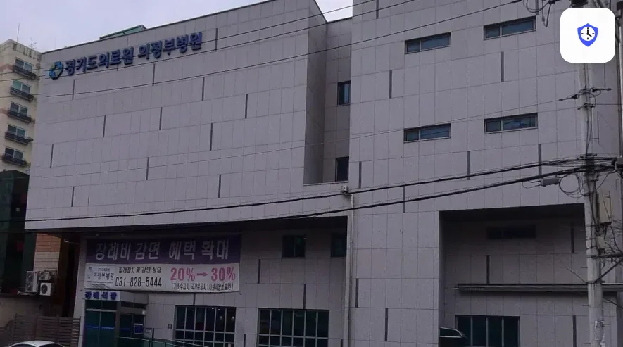 의정부의료원장례식장 주변 현장