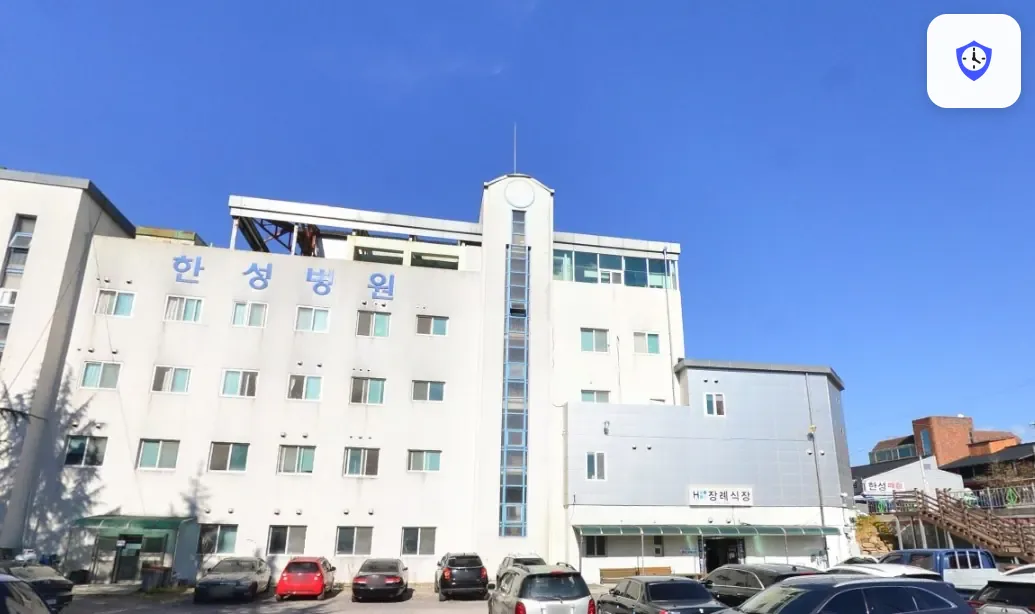 창녕군 한성병원장례식장 도착 지점