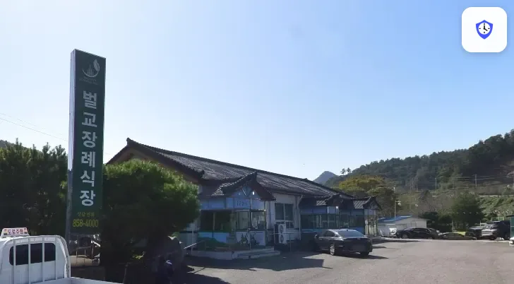 벌교장례식장 도착 지점