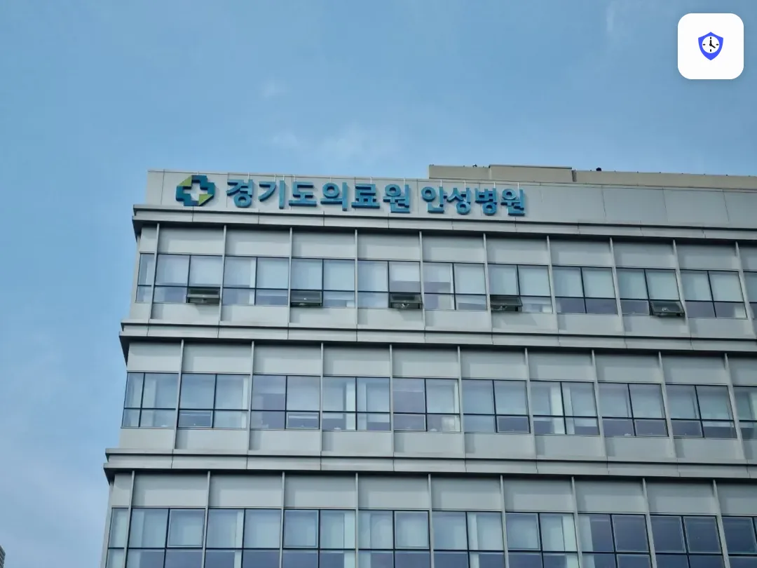 안성의료원장례식장 출입 지점
