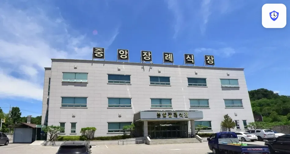 경북중앙장례식장 도착 지점