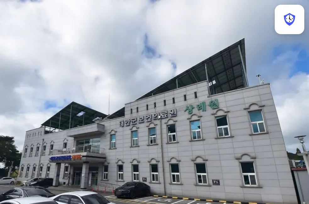 태안군보건의료원상례원 도착 지점