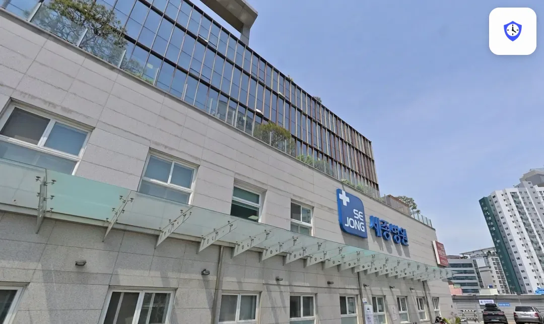 세종병원장례식장 출입 지점