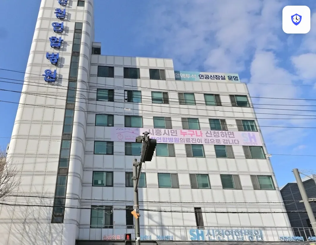 신천연합병원장례식장 출입 지점