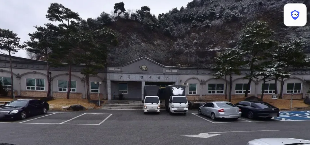 감곡장례식장 도착 지점