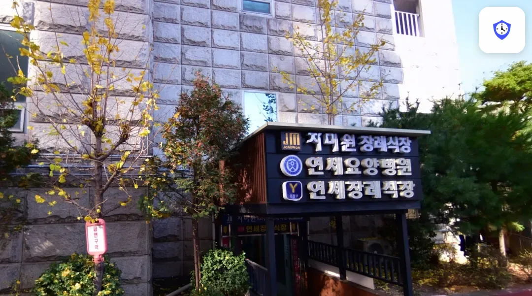 의정부요양병원장례식장 주변 현장