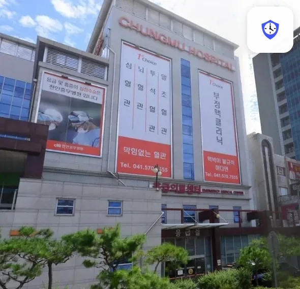 천안충무병원국화원장례식장 도착 지점