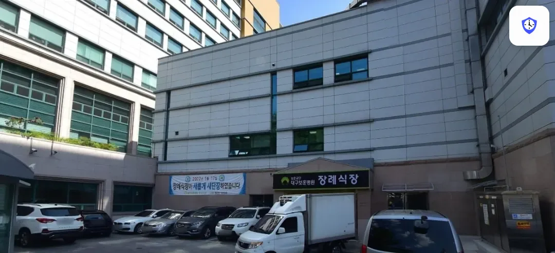 대구보훈병원장례식장 도착 지점