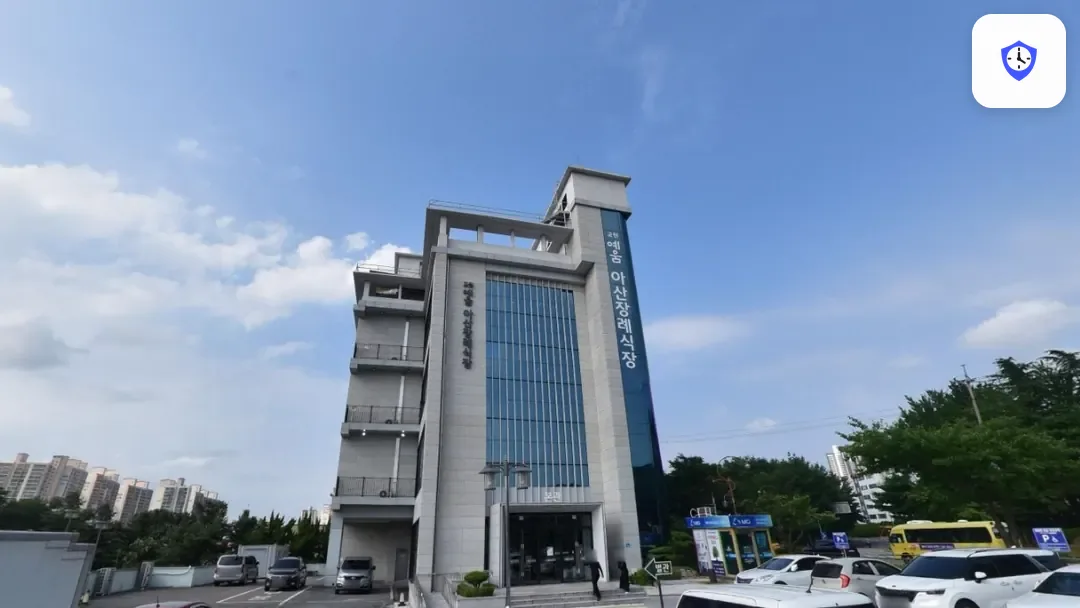 교원예움 아산장례식장 도착 지점