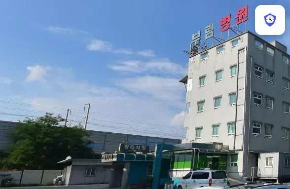 부림요양병원장례식장 도착 지점