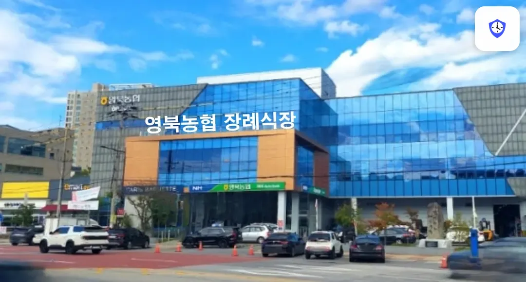 영북농협장례식장 주변 현장