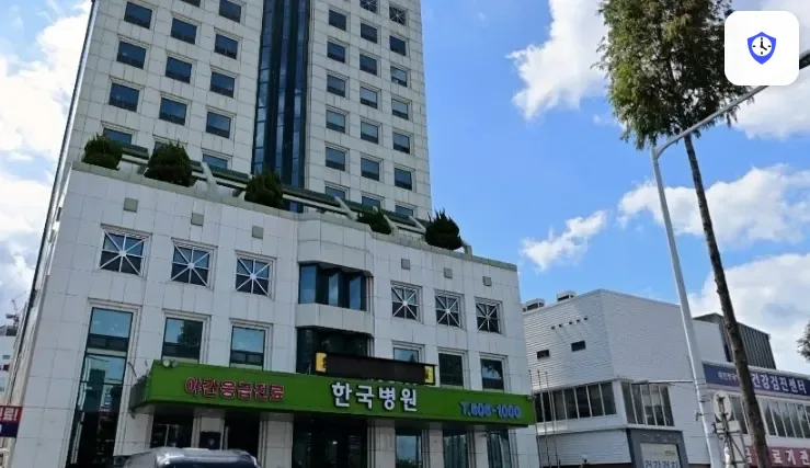 대전한국병원장례식장 도착 지점