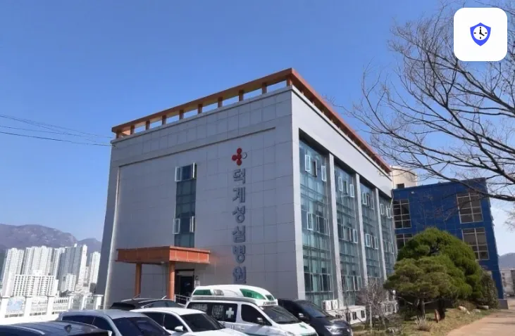 신세계병원장례식장 도착 지점