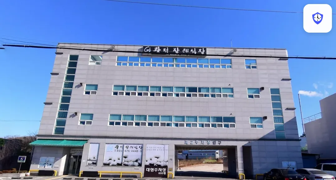광적장례식장 주변 현장