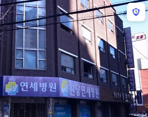 원당연세장례식장 출입 지점