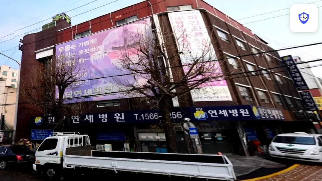 원당연세장례식장 주변 현장
