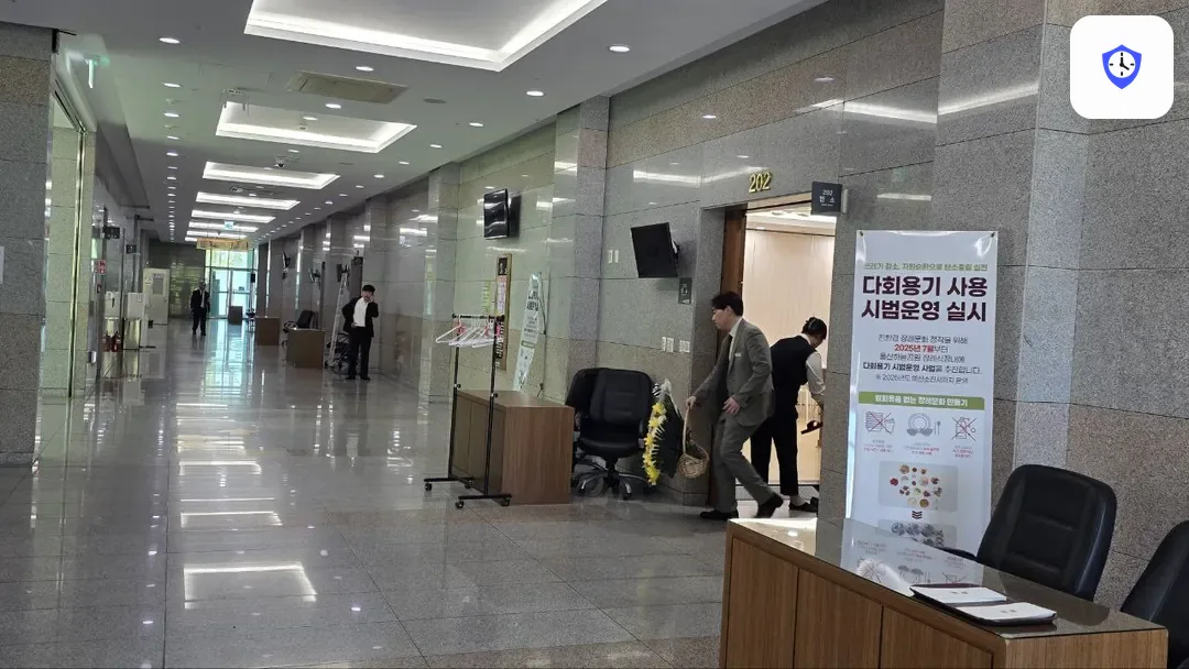 울산하늘공원장례식장 출입 지점