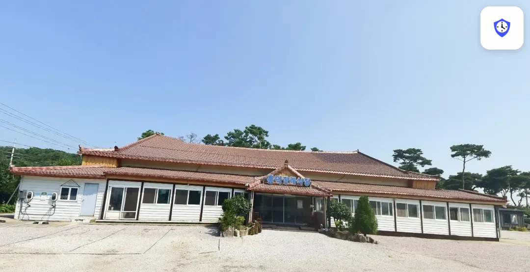 흥덕장례식장 도착 지점