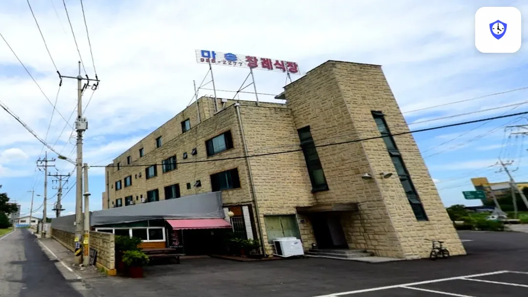마송장례식장 주변 현장