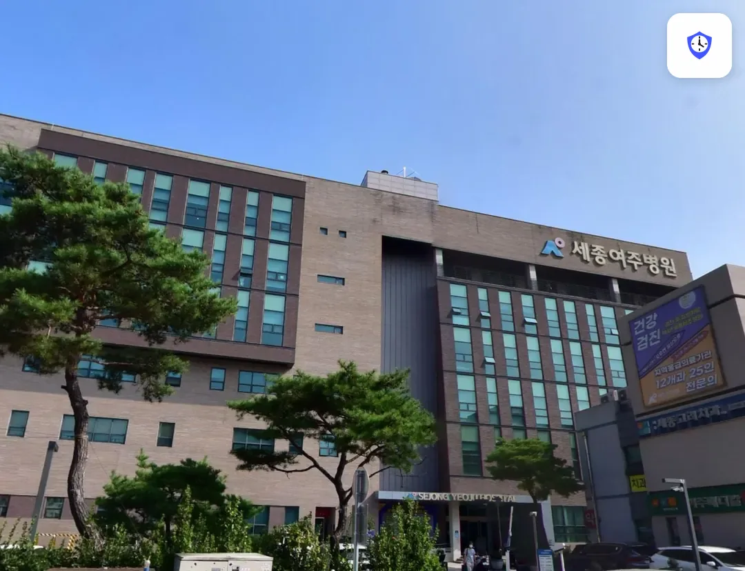 여주세종병원장례식장 출입 지점