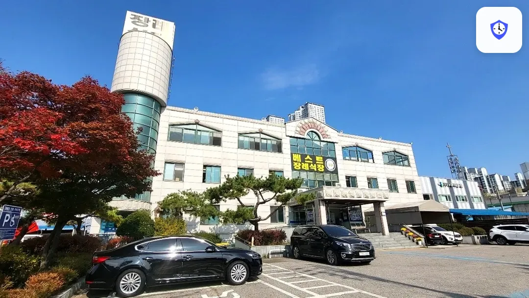베스트장례식장 주변 현장
