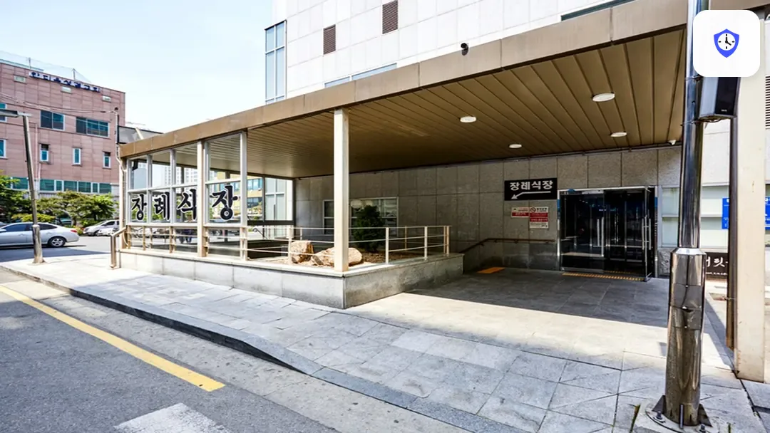 뉴고려병원장례식장 출입 지점