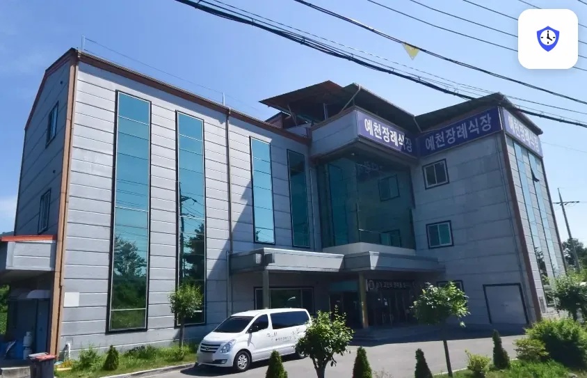 예천장례식장 도착 지점