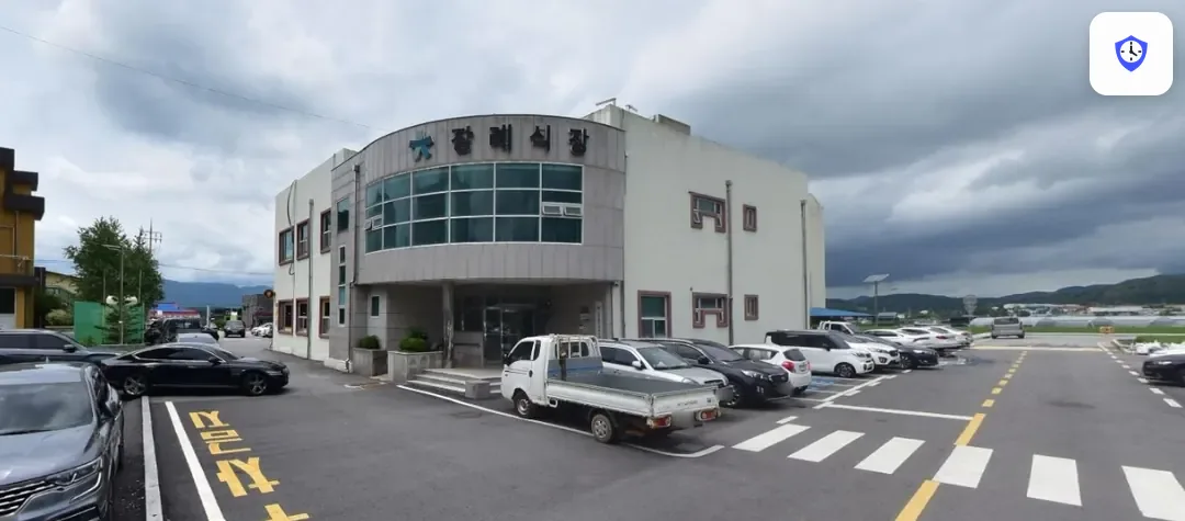철원병원장례식장 도착 지점